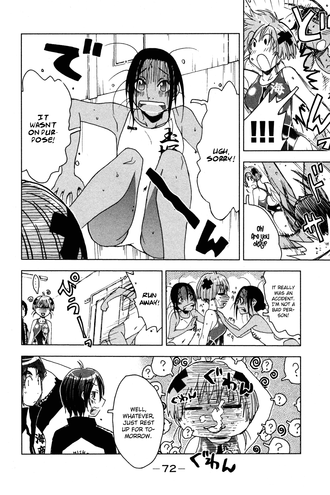 Umisho Chapter 50 page 8 - Chapter 50