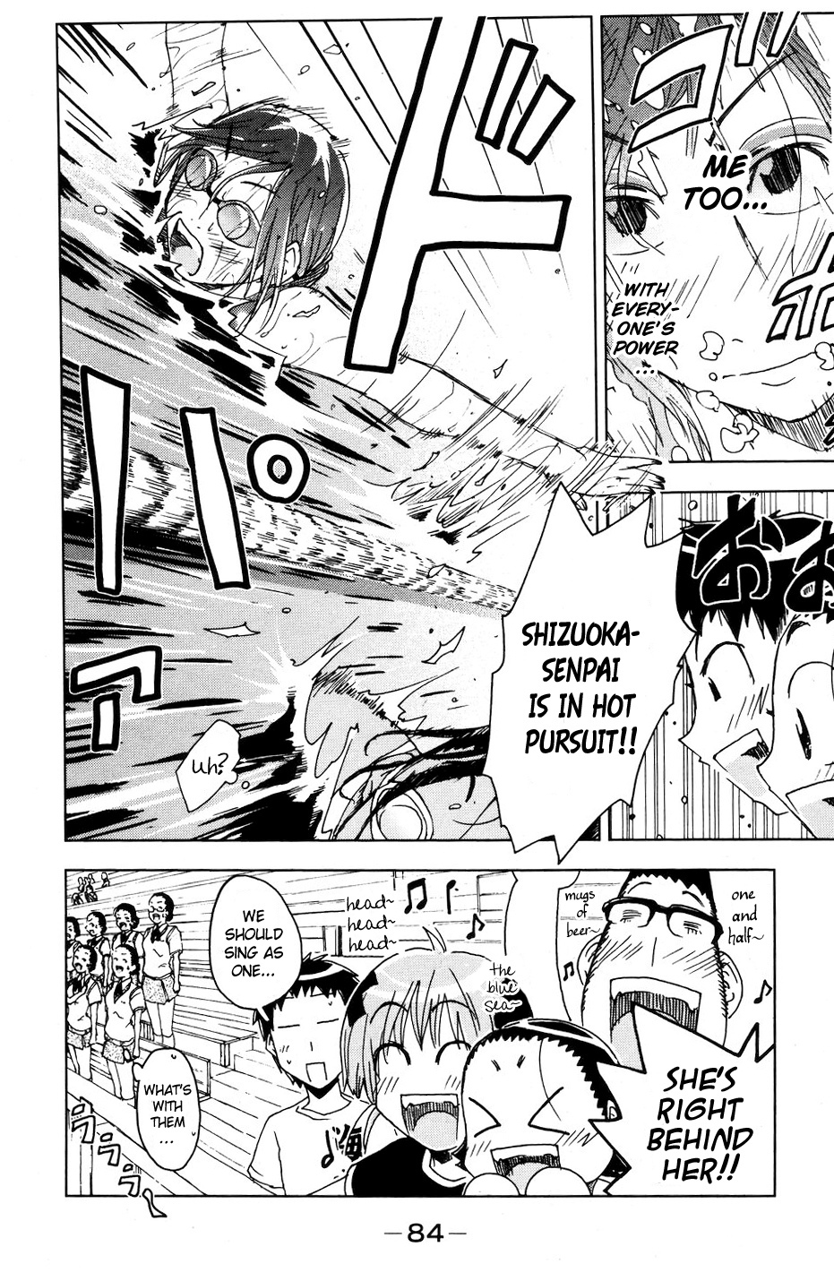 Umisho Chapter 51 page 10 - Chapter 51