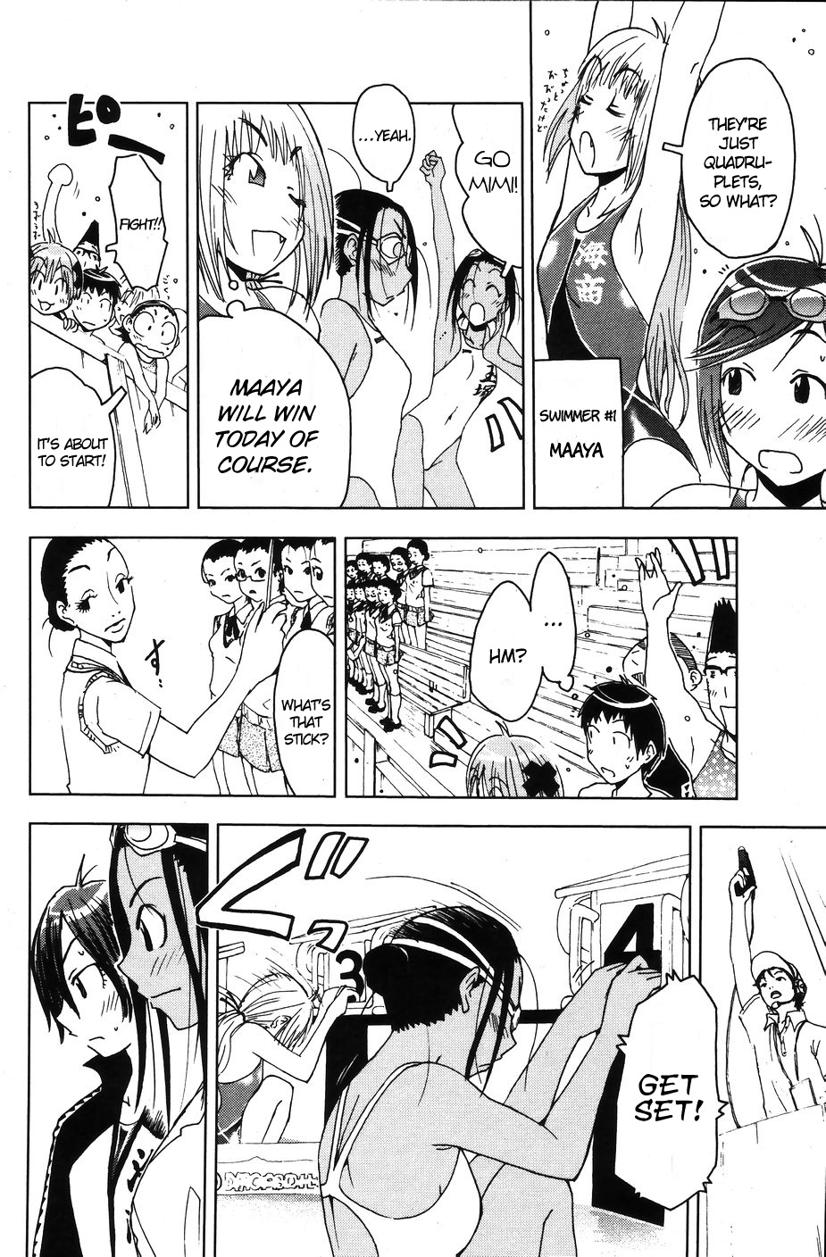 Umisho Chapter 51 page 2 - Chapter 51