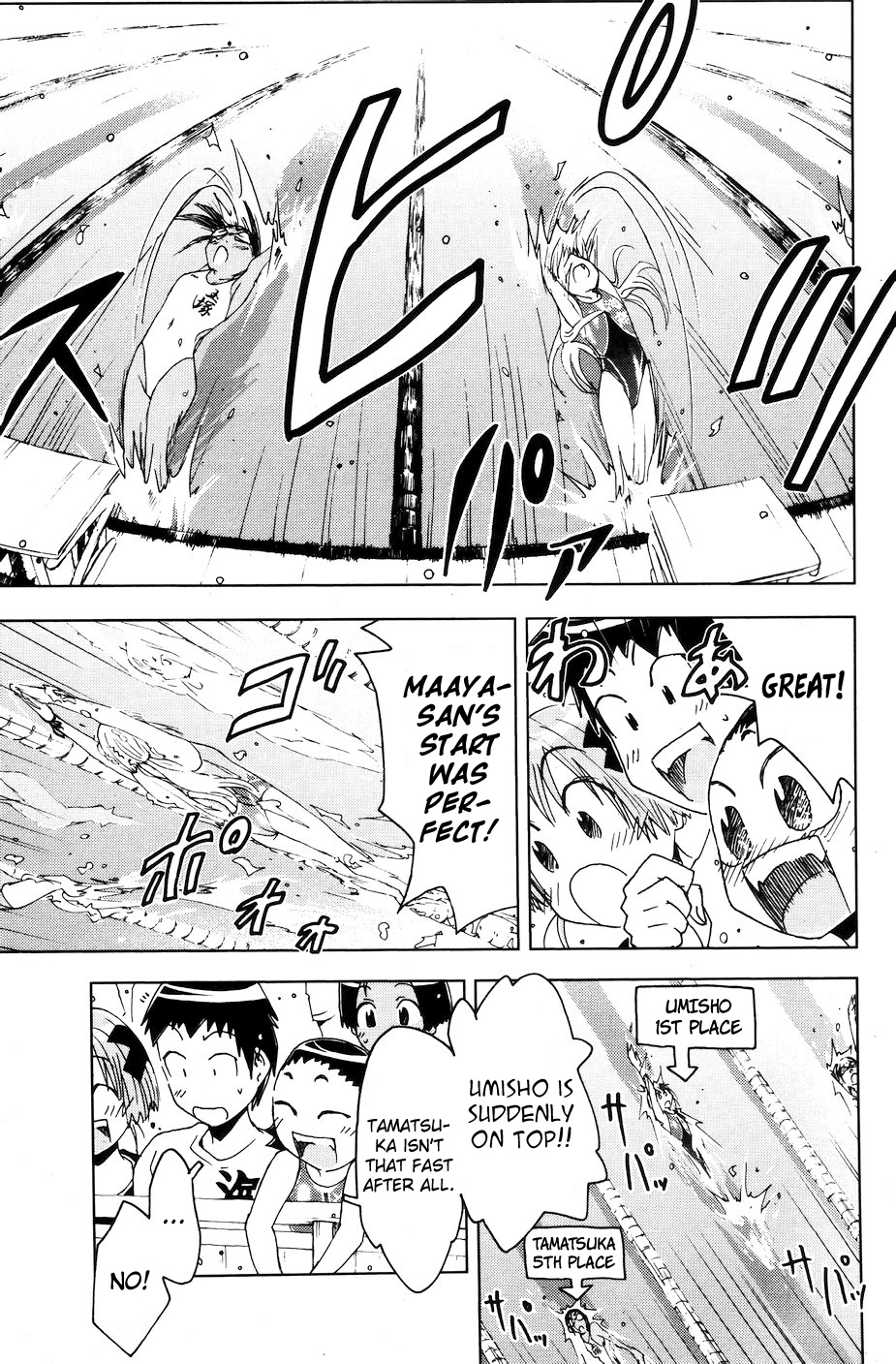 Umisho Chapter 51 page 3 - Chapter 51