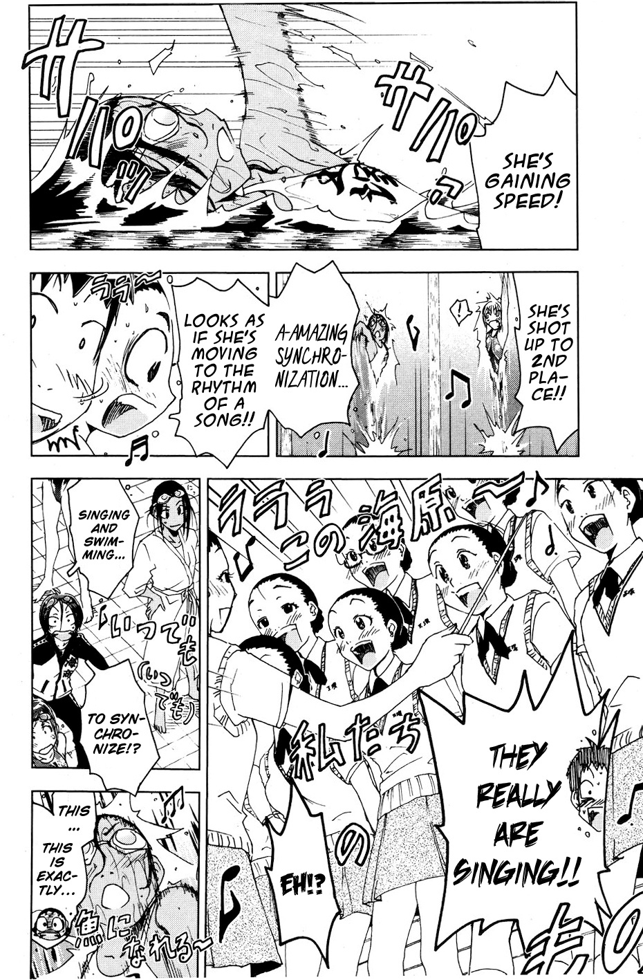Umisho Chapter 51 page 4 - Chapter 51