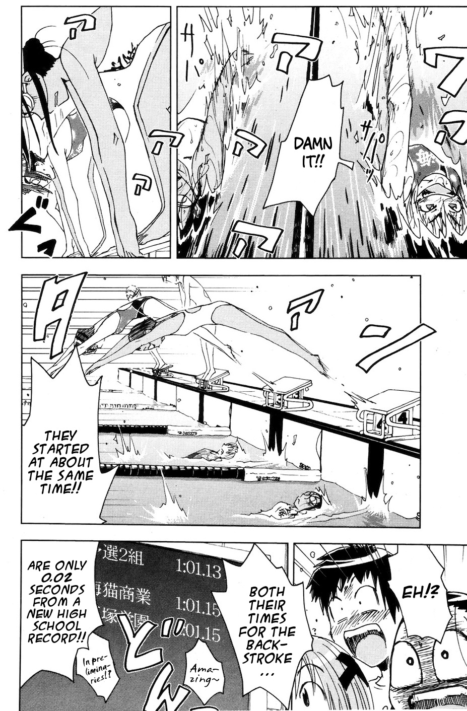 Umisho Chapter 51 page 6 - Chapter 51