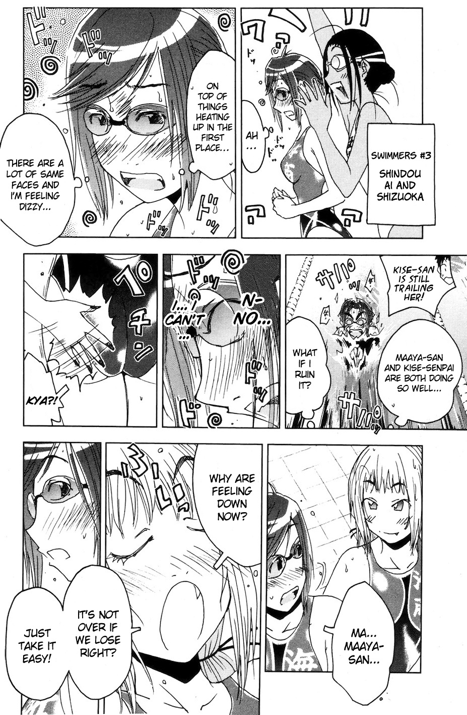 Umisho Chapter 51 page 8 - Chapter 51