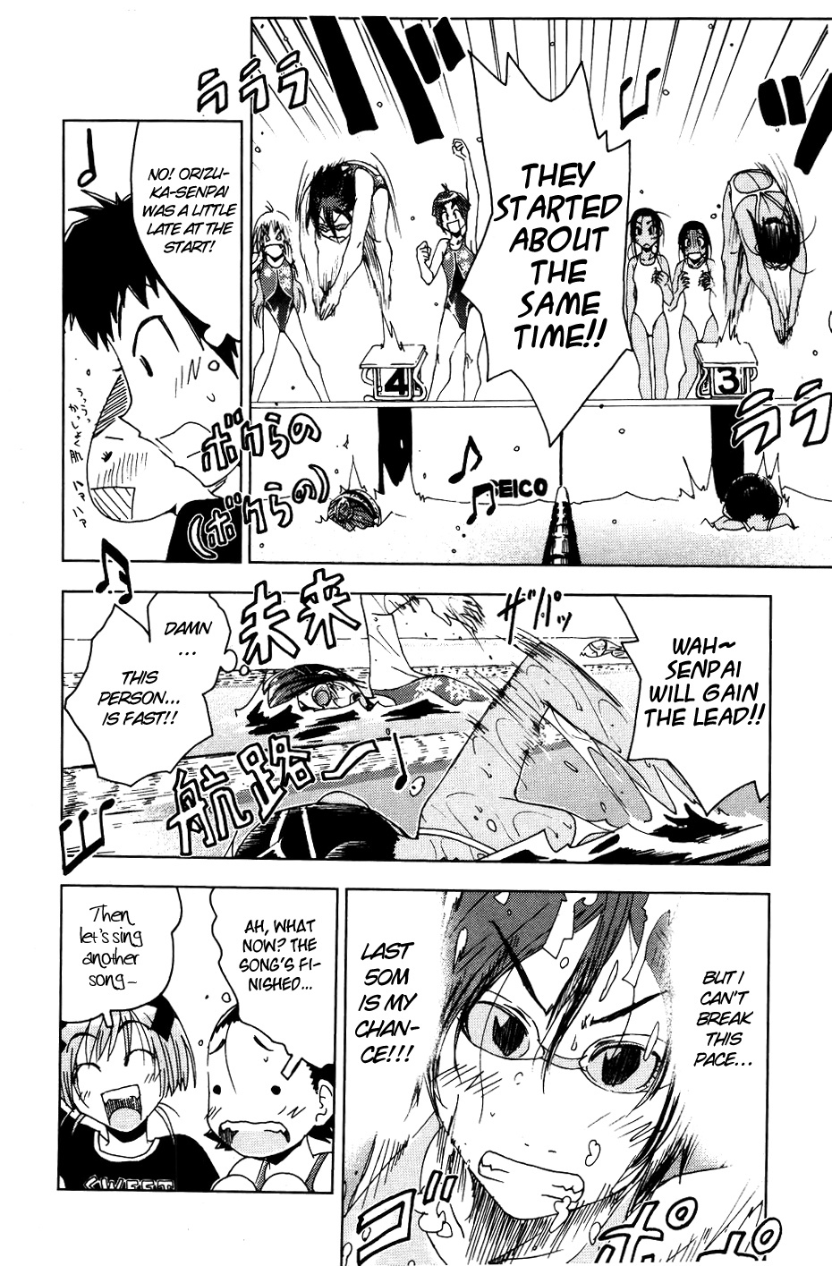 Umisho Chapter 52 page 2 - Chapter 52