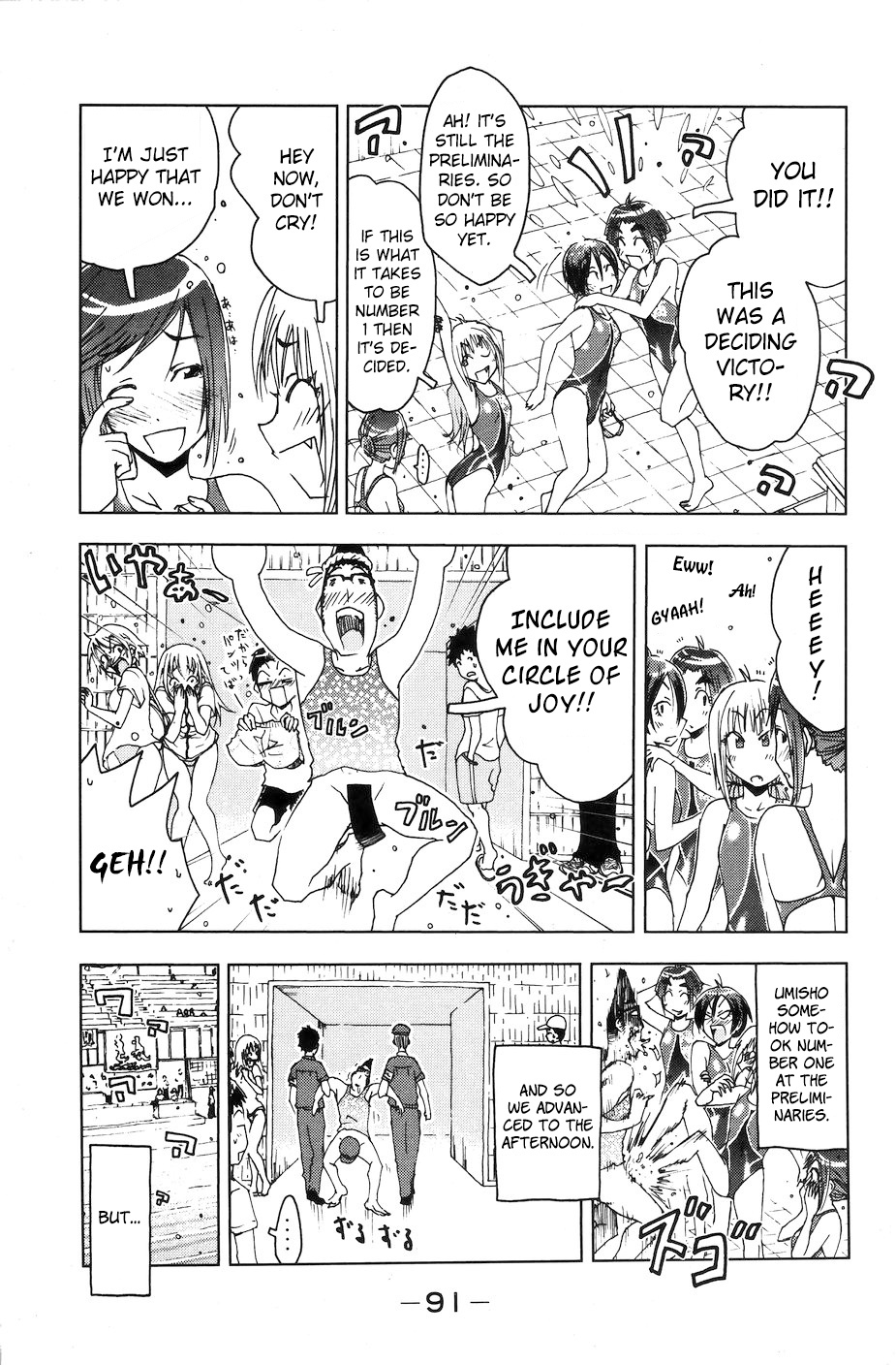 Umisho Chapter 52 page 7 - Chapter 52