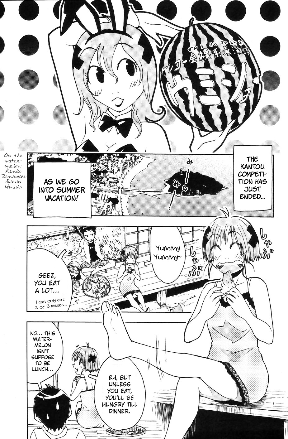 Umisho Chapter 53 page 1 - Chapter 53