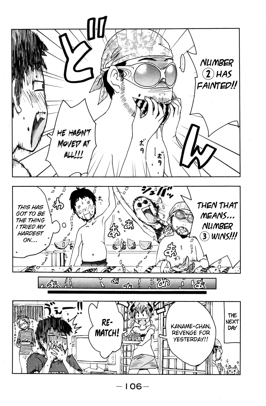 Umisho Chapter 53 page 10 - Chapter 53