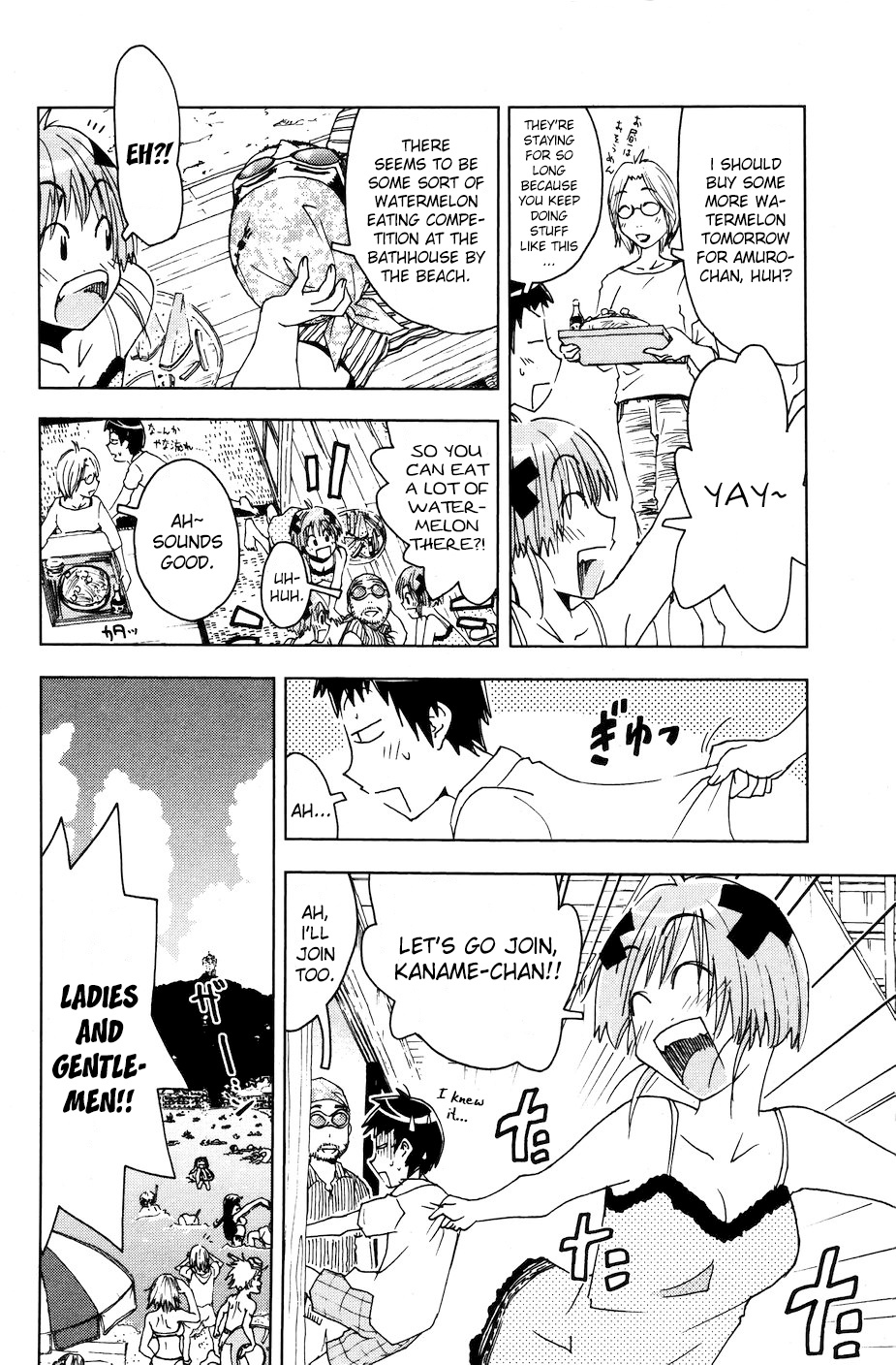 Umisho Chapter 53 page 2 - Chapter 53