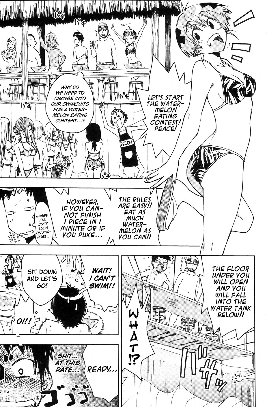 Umisho Chapter 53 page 3 - Chapter 53
