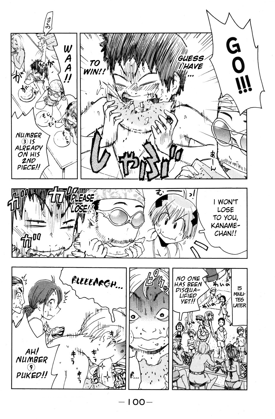 Umisho Chapter 53 page 4 - Chapter 53