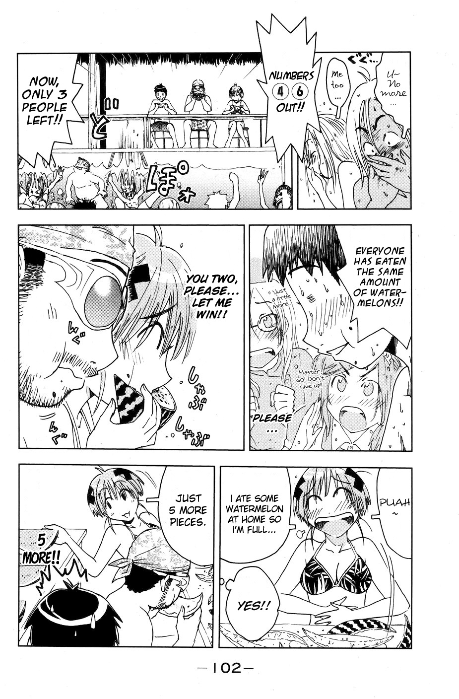 Umisho Chapter 53 page 6 - Chapter 53