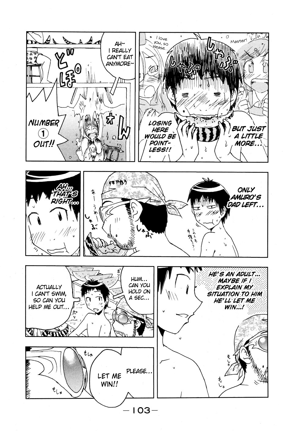 Umisho Chapter 53 page 7 - Chapter 53