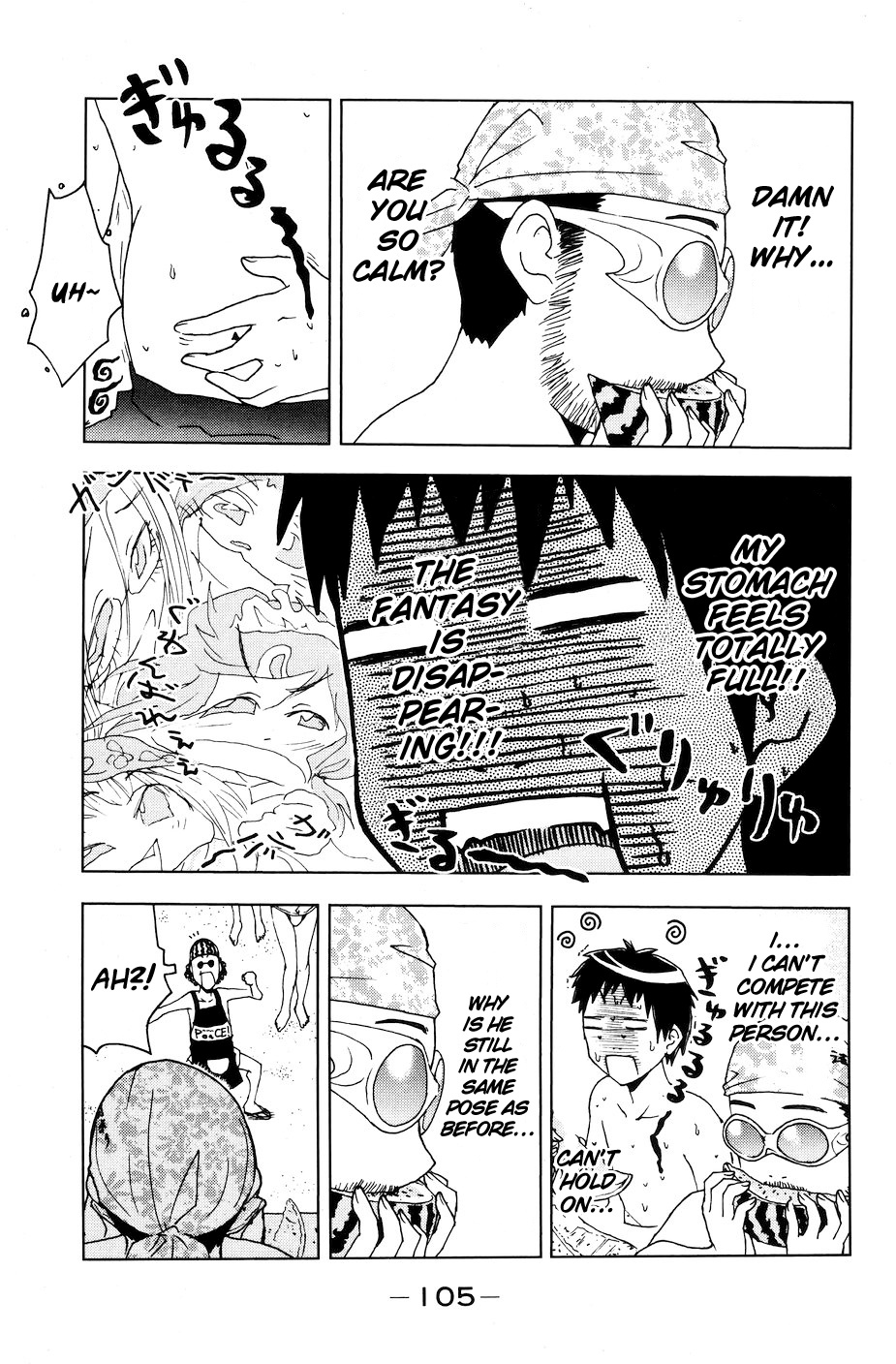 Umisho Chapter 53 page 9 - Chapter 53