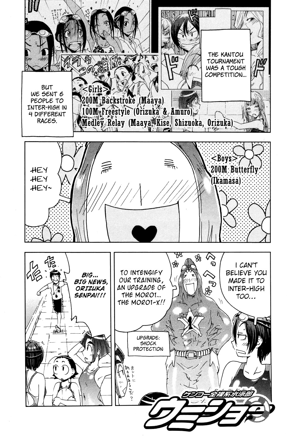 Umisho Chapter 54 page 1 - Chapter 54
