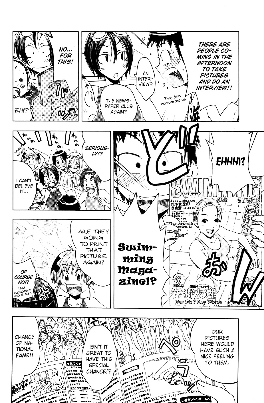 Umisho Chapter 54 page 2 - Chapter 54