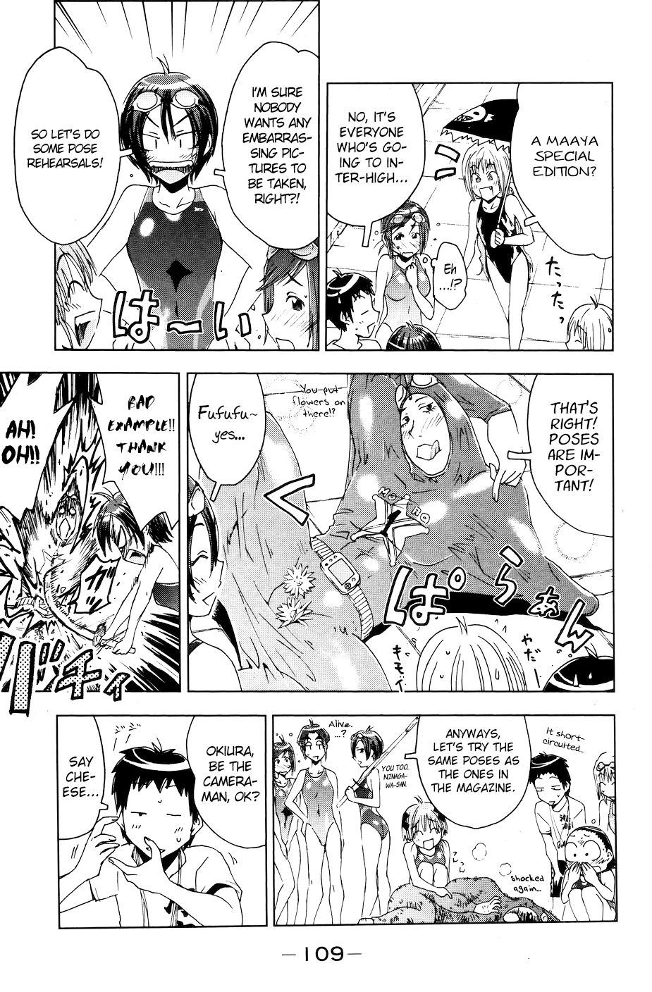 Umisho Chapter 54 page 3 - Chapter 54