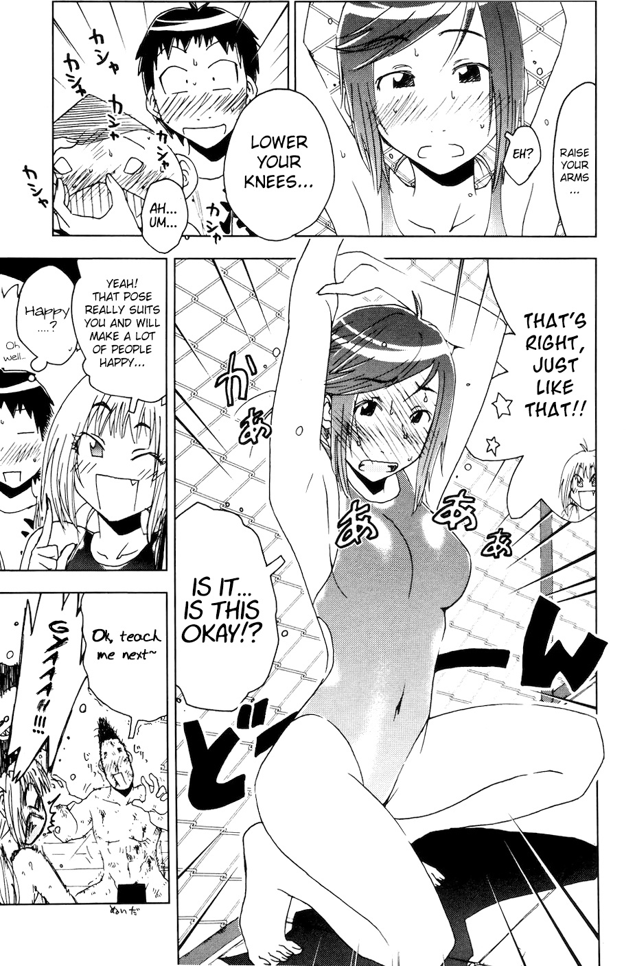 Umisho Chapter 54 page 7 - Chapter 54