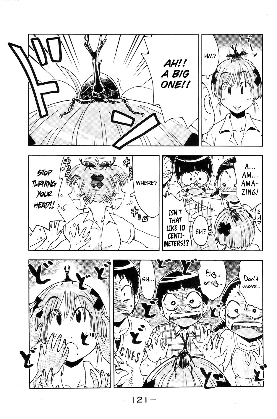 Umisho Chapter 55 page 5 - Chapter 55