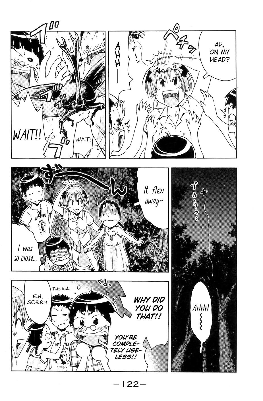 Umisho Chapter 55 page 6 - Chapter 55