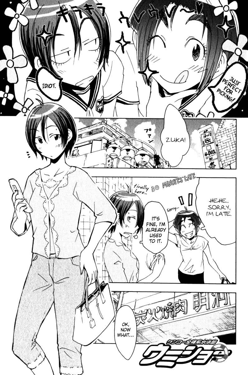 Umisho Chapter 56 page 1 - Chapter 56