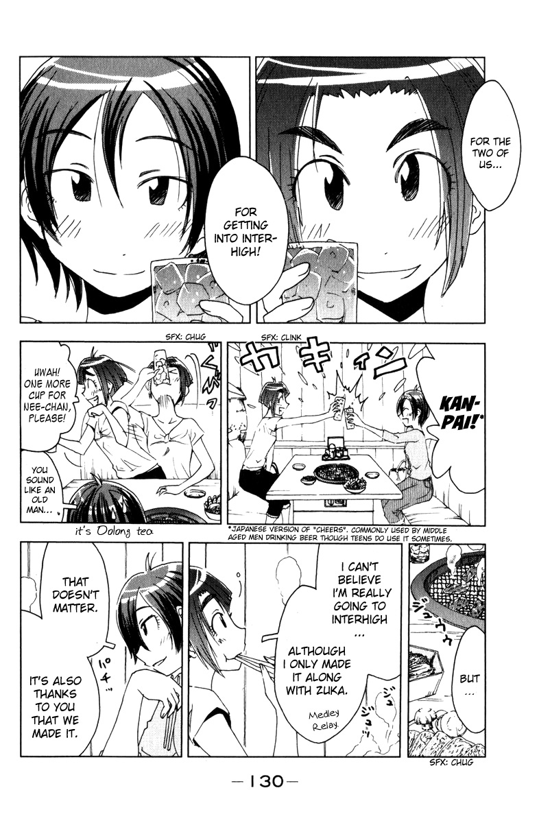 Umisho Chapter 56 page 2 - Chapter 56