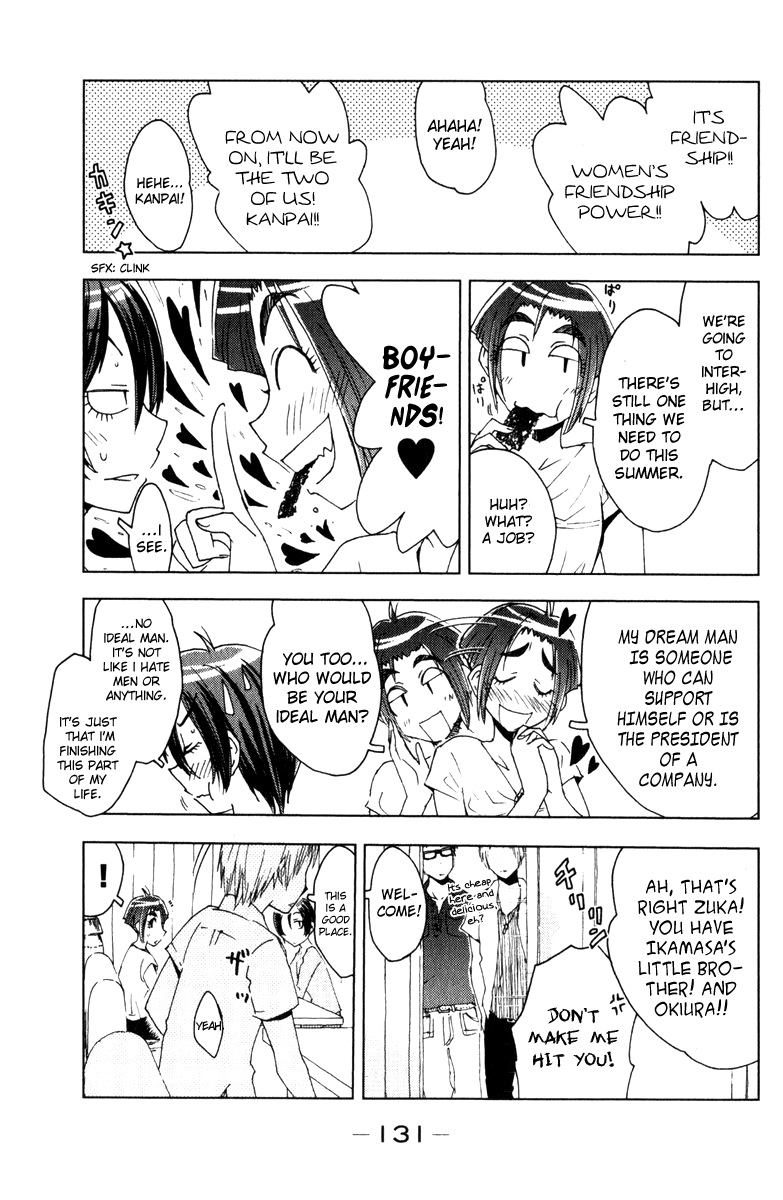 Umisho Chapter 56 page 3 - Chapter 56