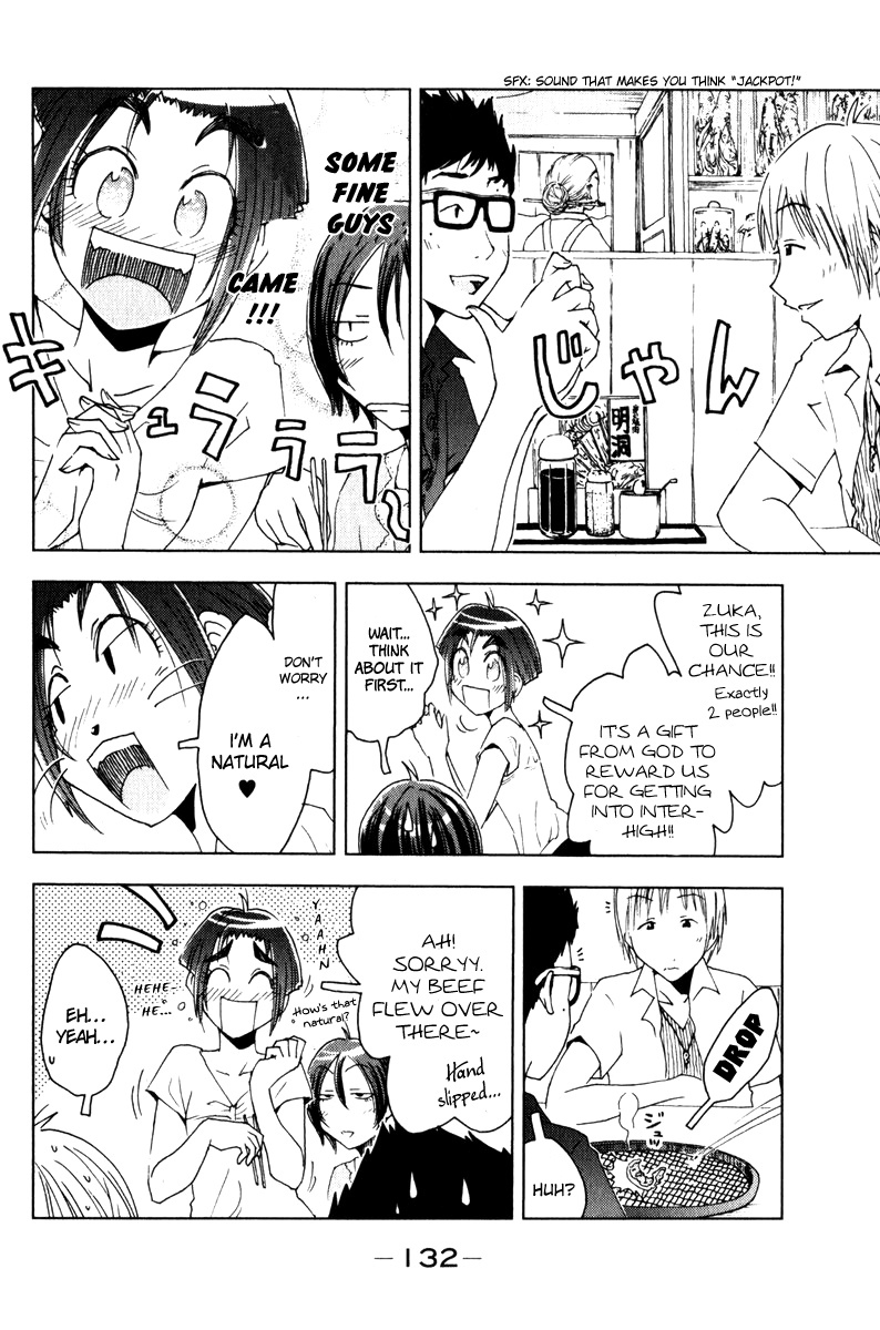 Umisho Chapter 56 page 4 - Chapter 56