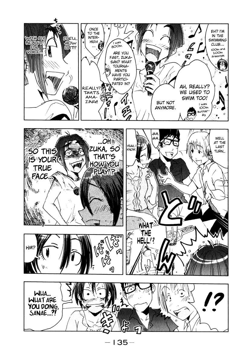Umisho Chapter 56 page 7 - Chapter 56