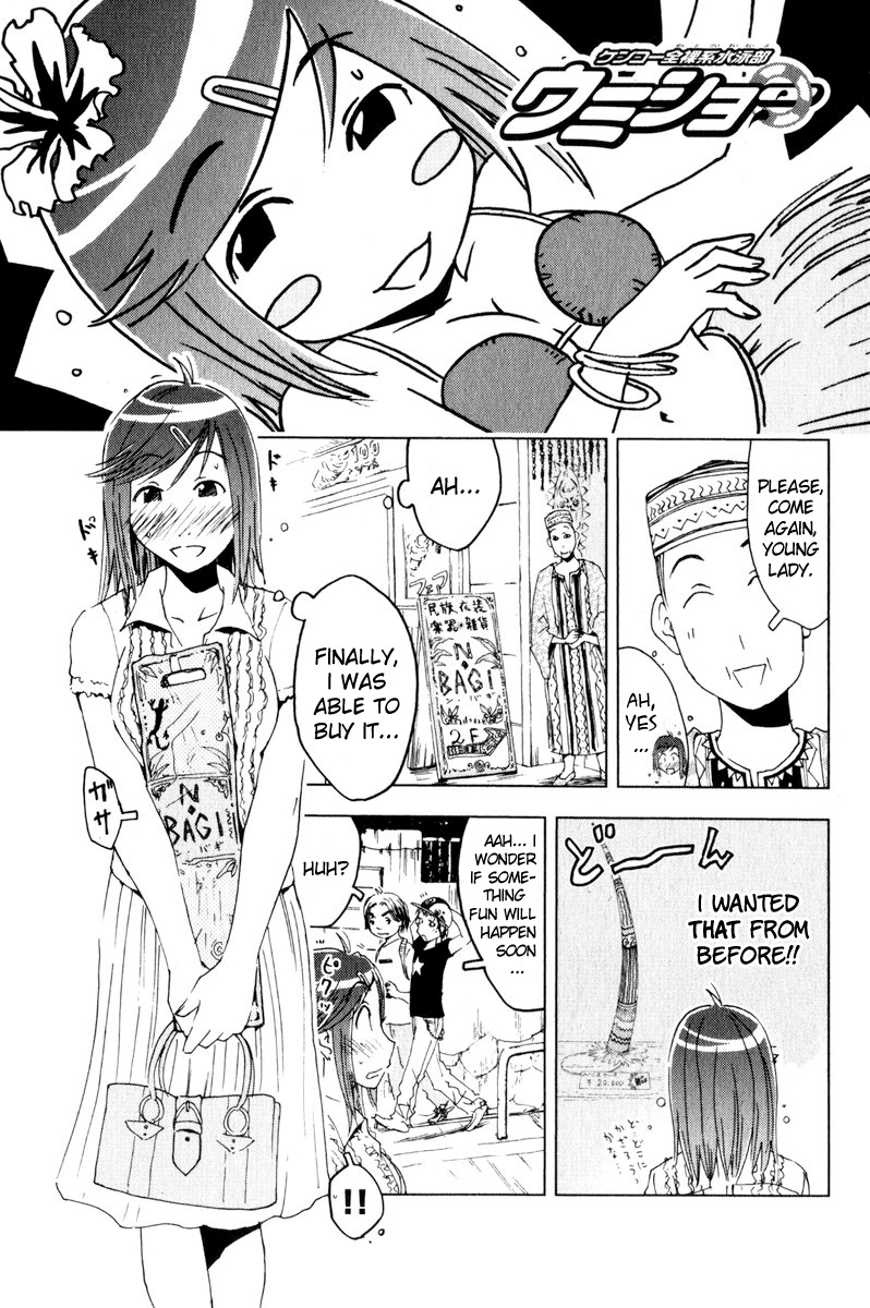 Umisho Chapter 57 page 1 - Chapter 57
