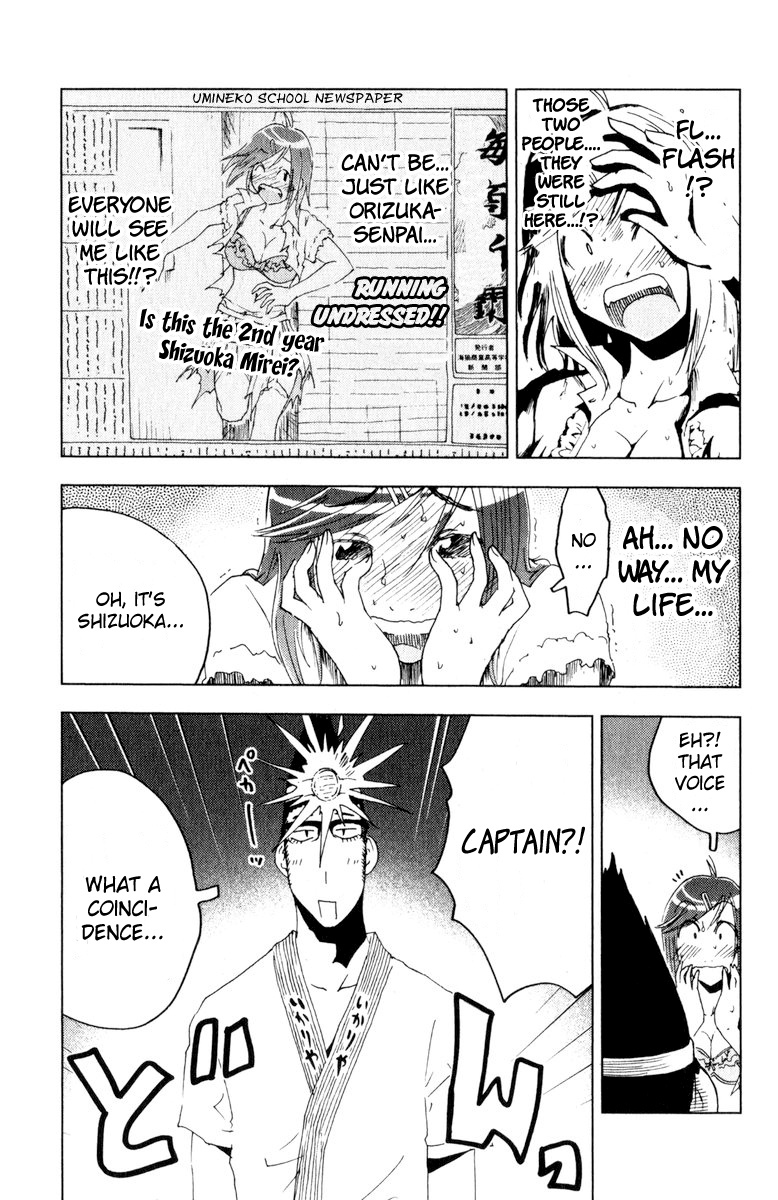 Umisho Chapter 57 page 9 - Chapter 57