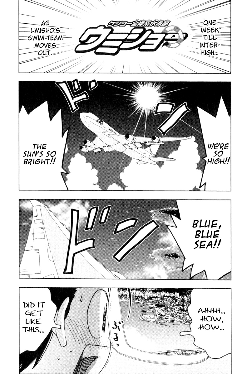 Umisho Chapter 58 page 1 - Chapter 58