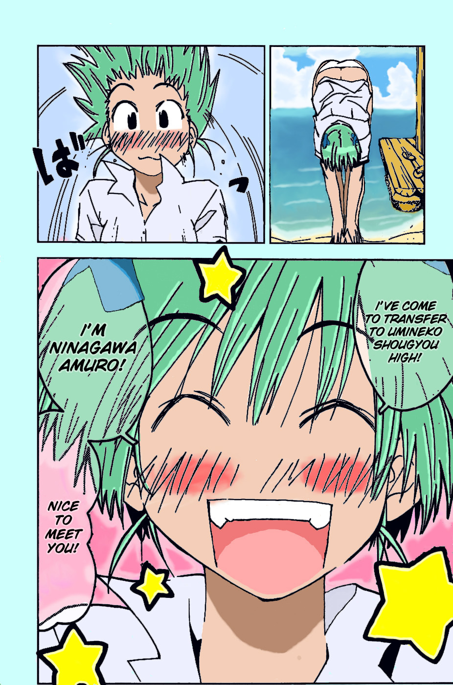 Umisho Chapter 58 page 11 - Chapter 58