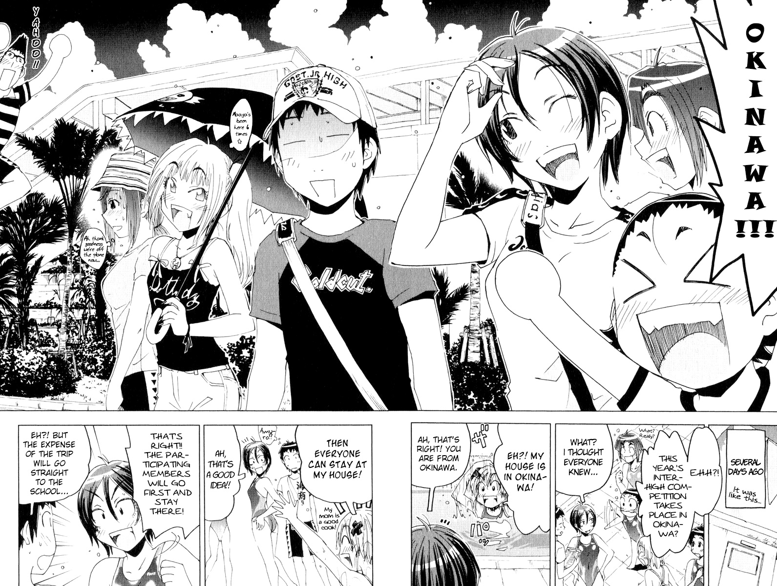 Umisho Chapter 58 page 2 - Chapter 58