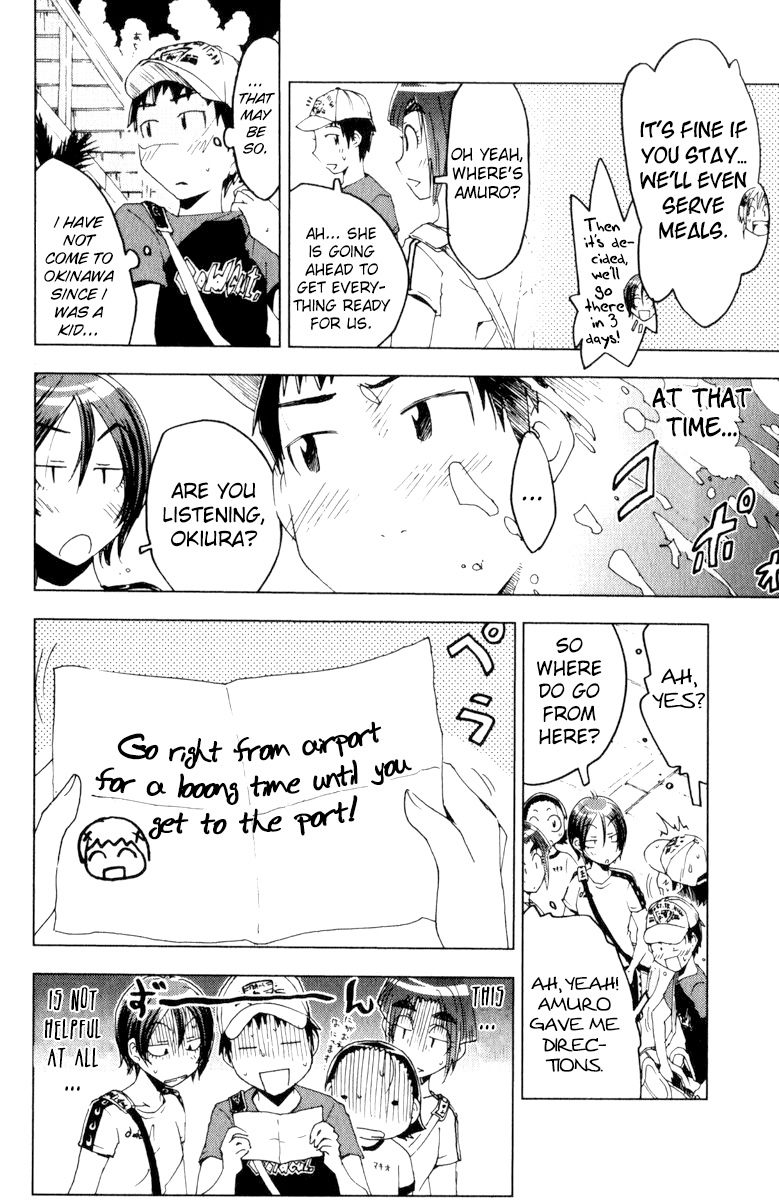 Umisho Chapter 58 page 3 - Chapter 58