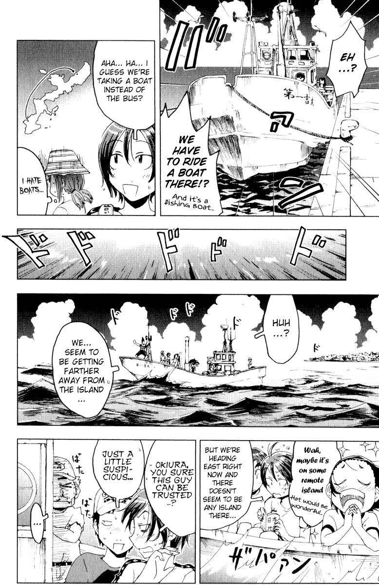 Umisho Chapter 58 page 5 - Chapter 58