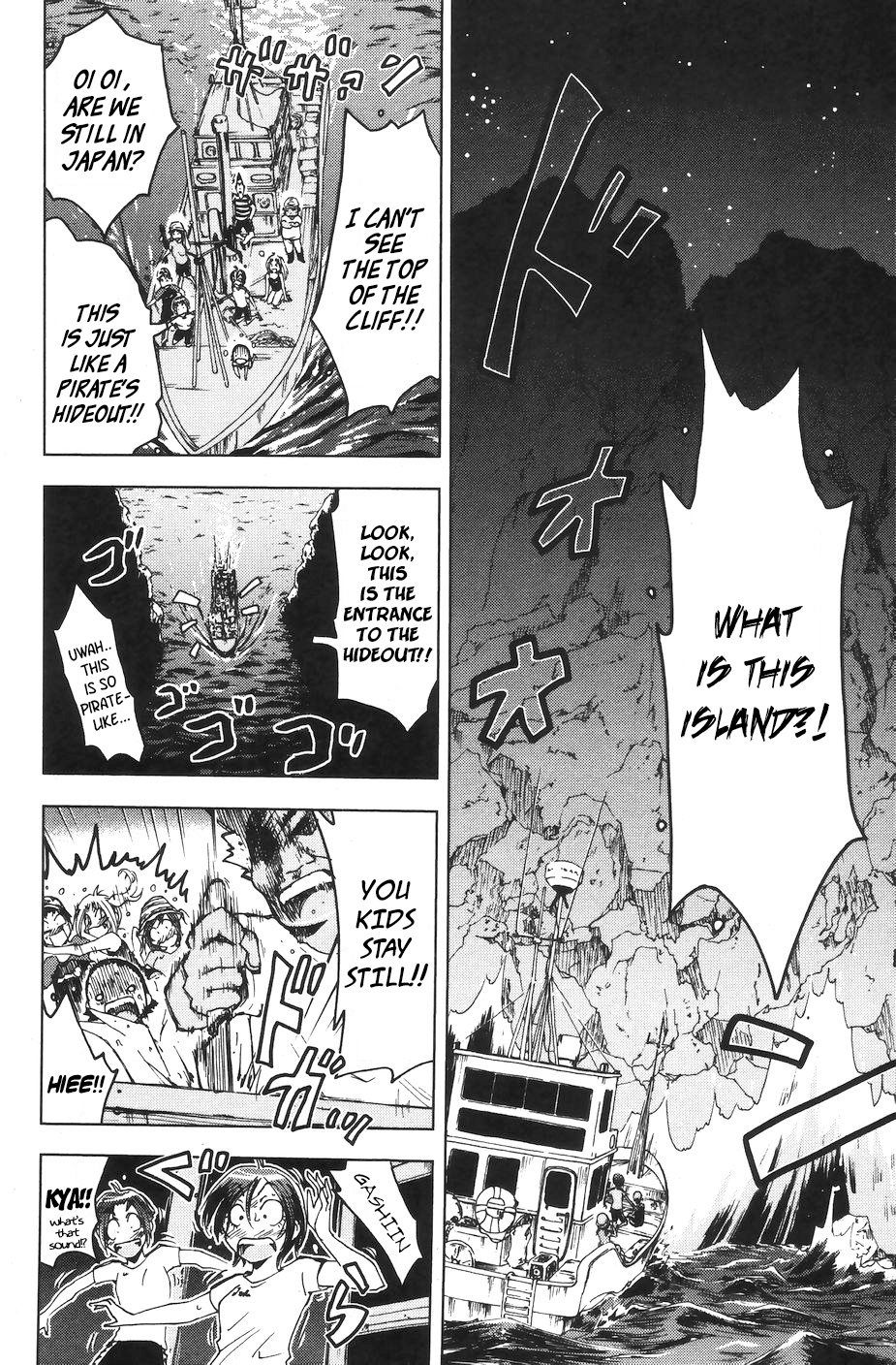 Umisho Chapter 58 page 7 - Chapter 58