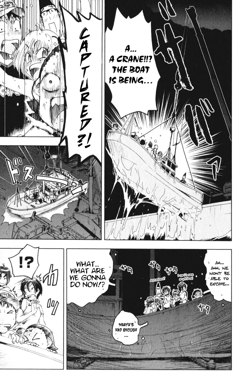 Umisho Chapter 58 page 8 - Chapter 58