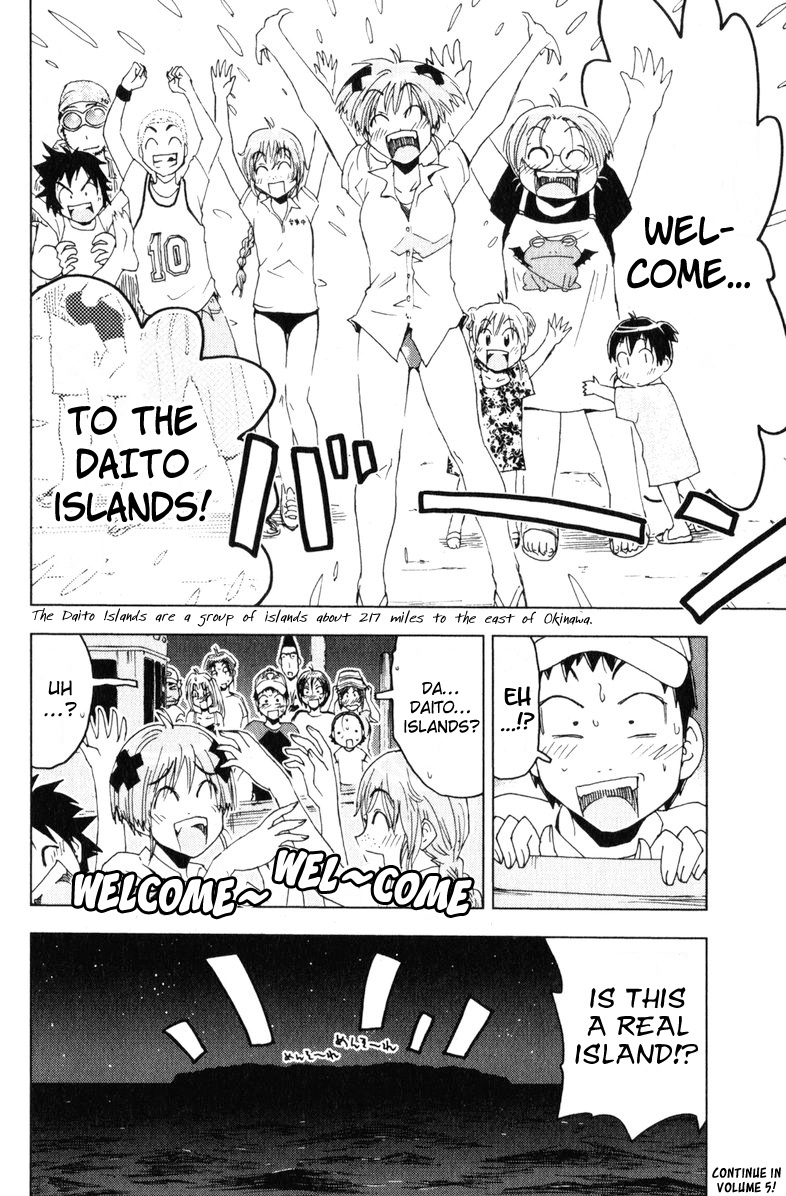 Umisho Chapter 58 page 9 - Chapter 58