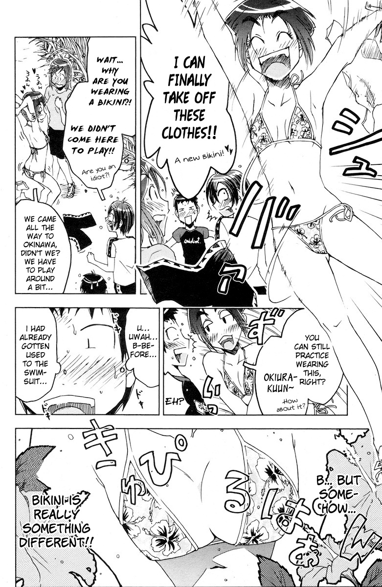 Umisho Chapter 59 page 11 - Chapter 59