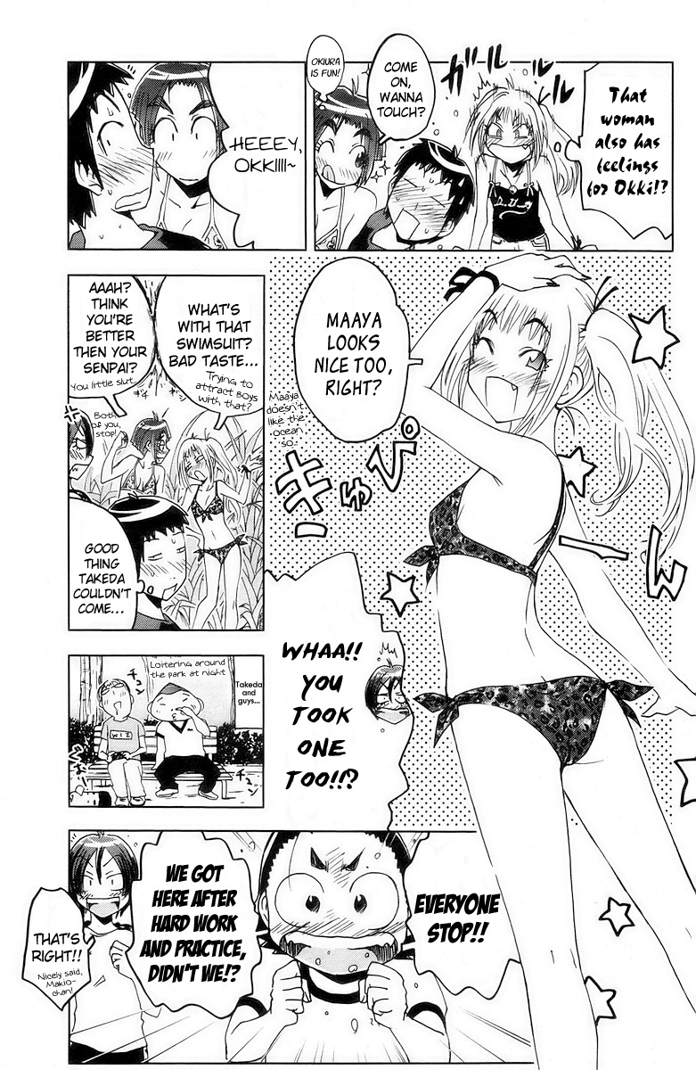 Umisho Chapter 59 page 12 - Chapter 59