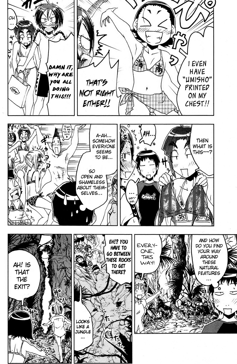 Umisho Chapter 59 page 13 - Chapter 59