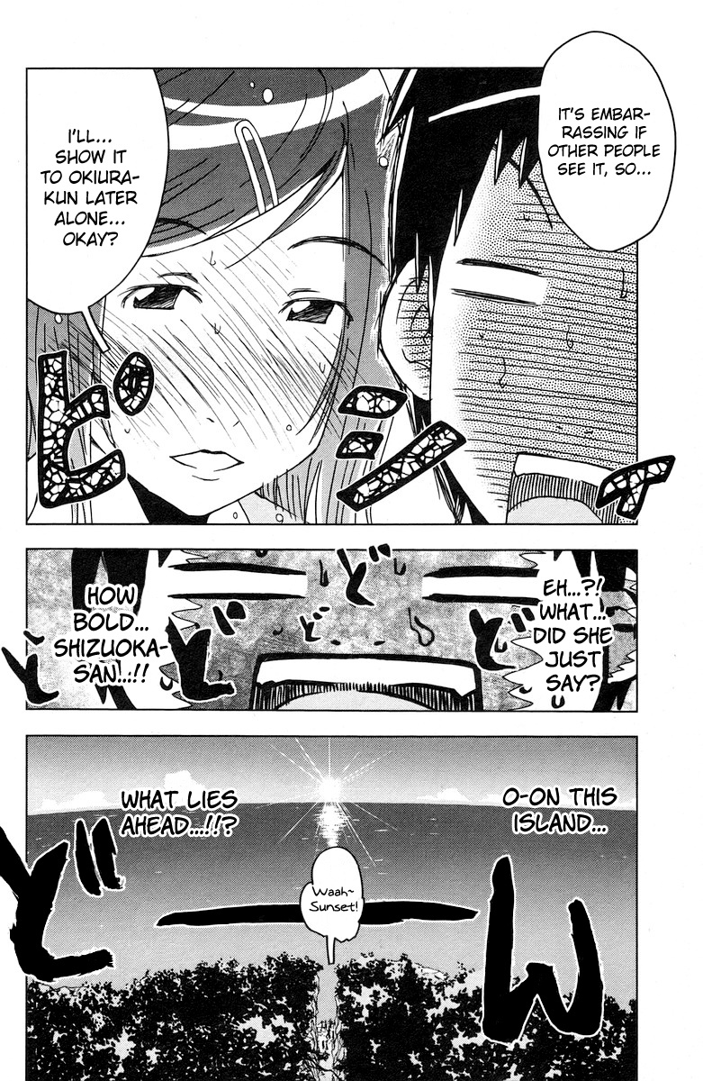 Umisho Chapter 59 page 15 - Chapter 59