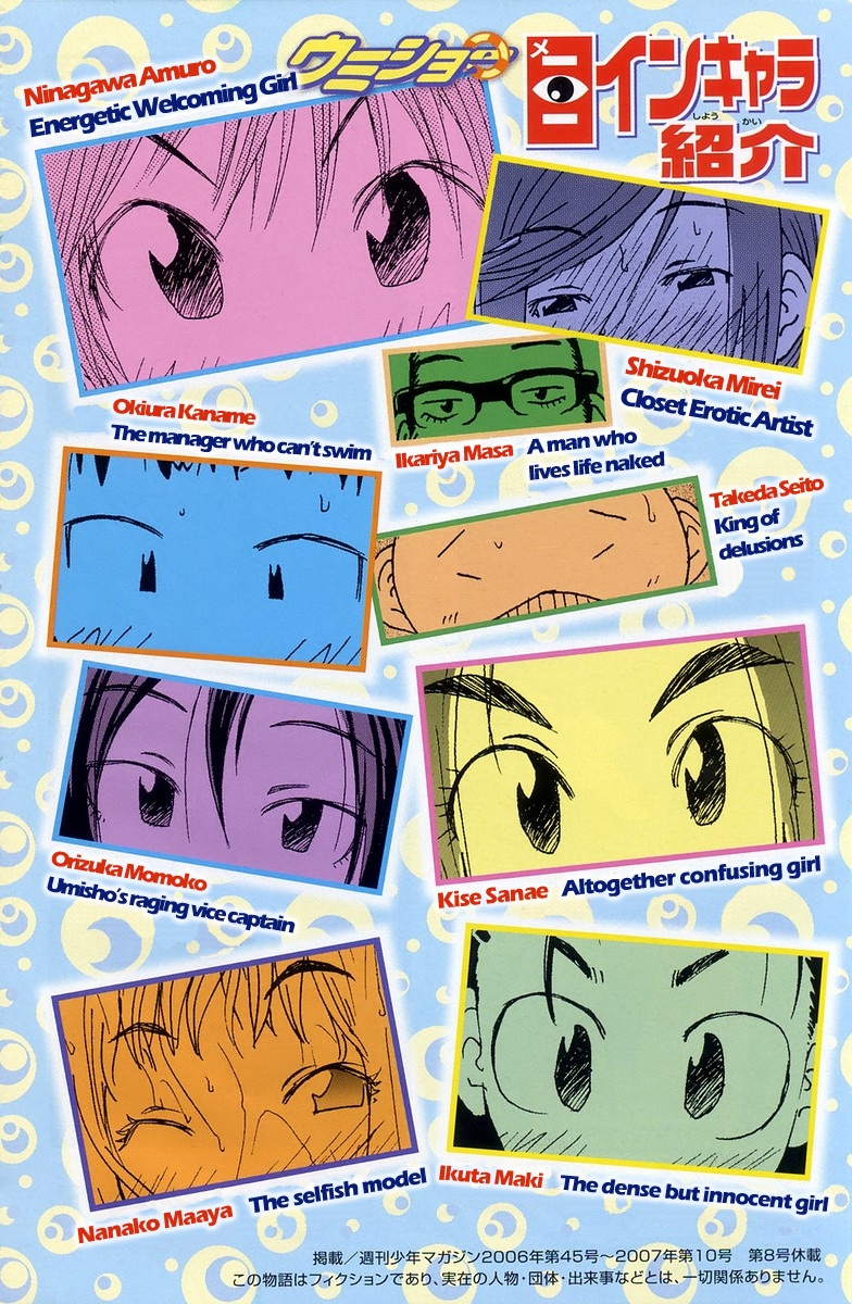 Umisho Chapter 59 page 5 - Chapter 59