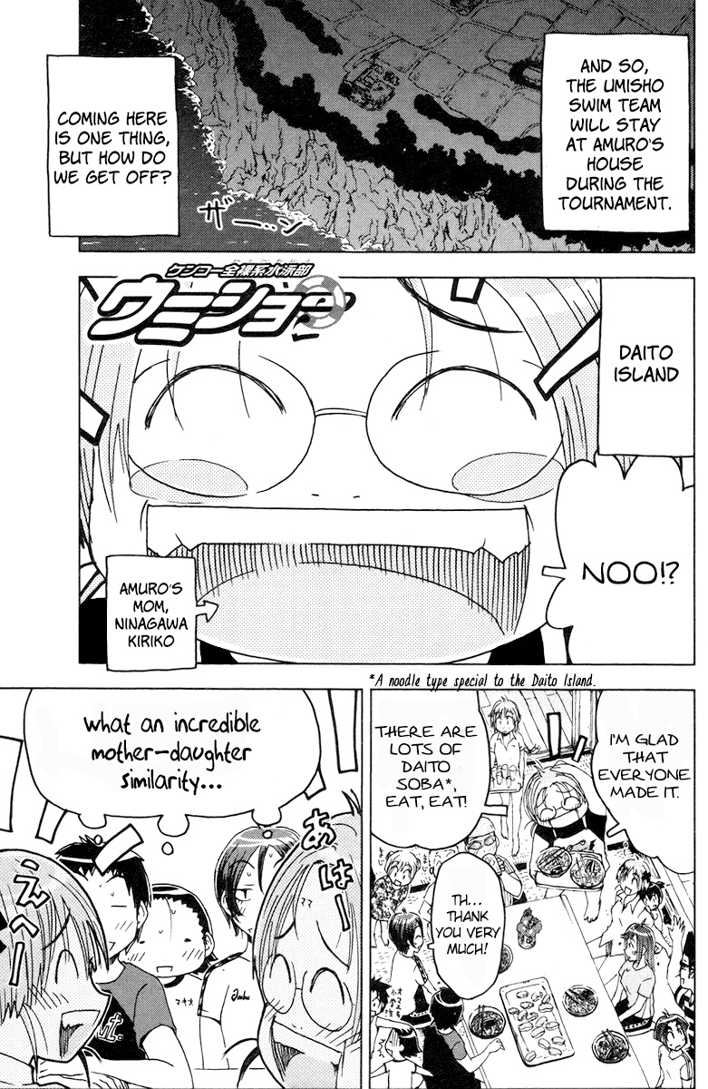 Umisho Chapter 59 page 6 - Chapter 59