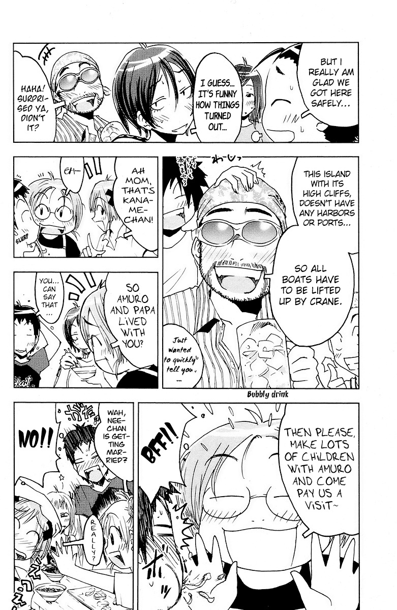 Umisho Chapter 59 page 7 - Chapter 59