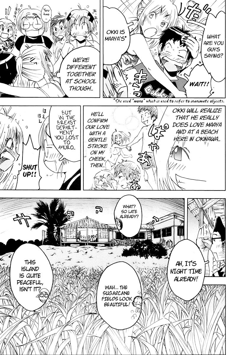 Umisho Chapter 59 page 8 - Chapter 59