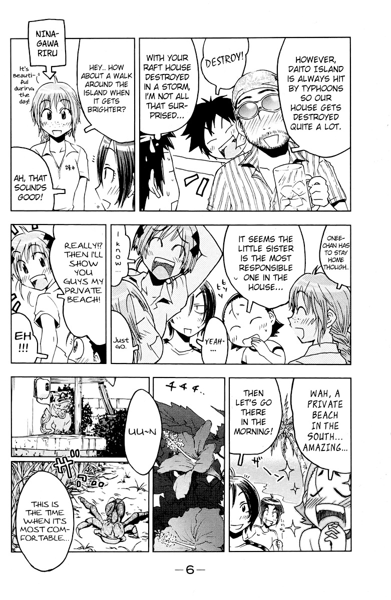 Umisho Chapter 59 page 9 - Chapter 59