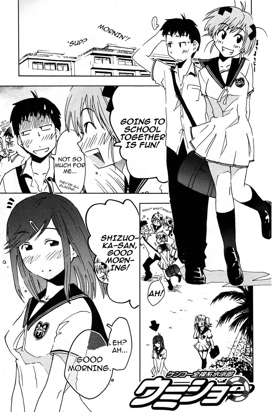 Umisho Chapter 6 page 1 - Chapter 6