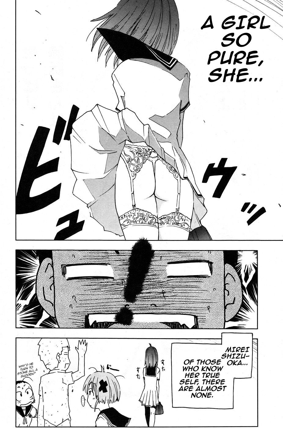 Umisho Chapter 6 page 12 - Chapter 6