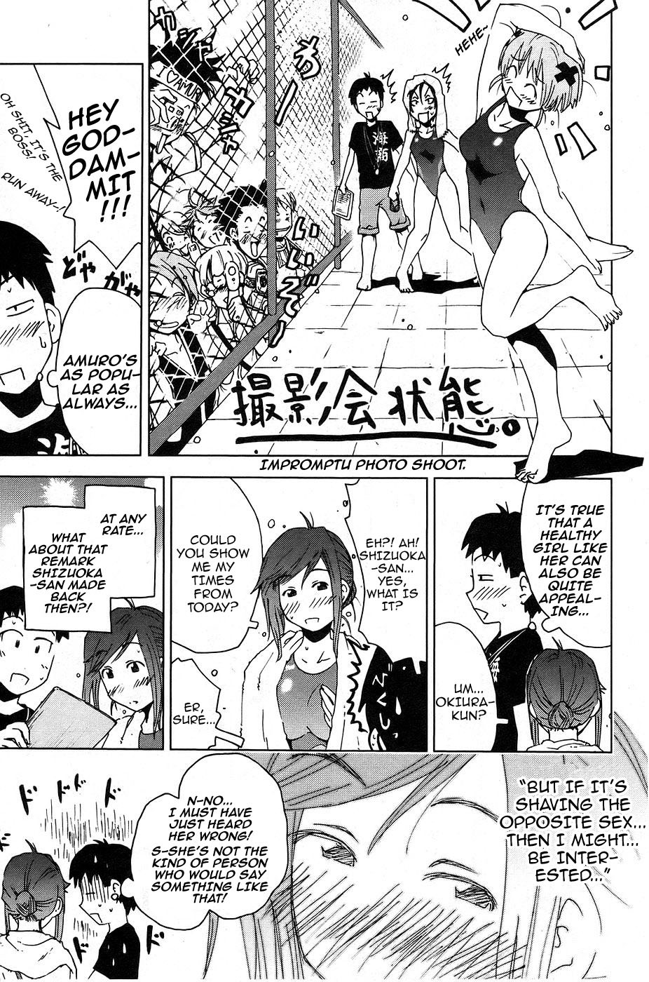 Umisho Chapter 6 page 5 - Chapter 6